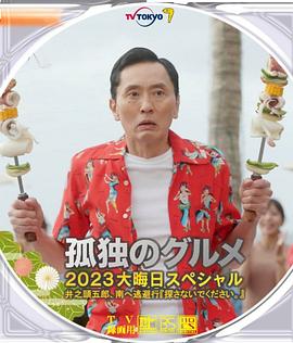 国产toupai
